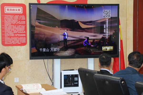 泓源公司召開(kāi)“不忘初心、牢記使命”主題教育先進(jìn)典型教育學(xué)習會(huì )(圖2)