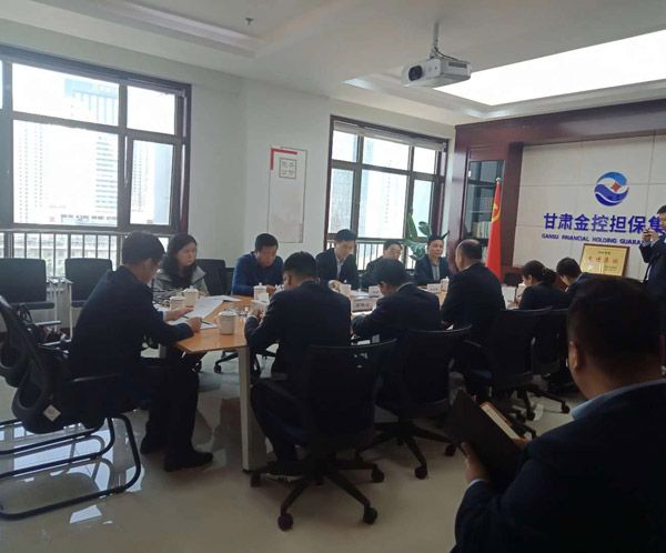 平?jīng)鍪懈笔虚L(cháng)葉劍芳、平?jīng)鲢垂径麻L(cháng)趙賢君一行赴蘭洽談融資擔保合作事宜(圖2)