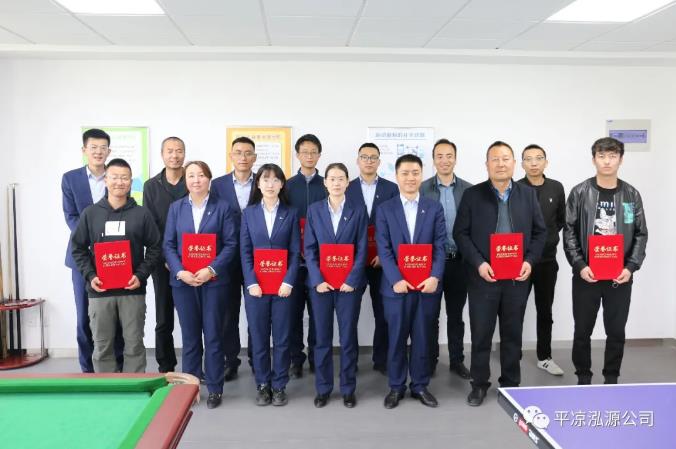 泓源公司“慶五一、迎五四”乒乓球臺球聯(lián)誼賽圓滿(mǎn)結束(圖5)