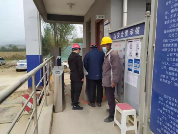 泓源公司抓緊抓實(shí)抓細各項舉措全力做好疫情防控工作(圖6)