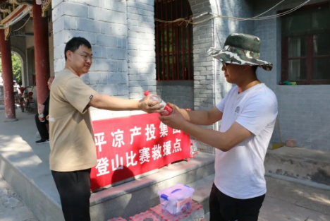 助力文旅市場(chǎng) 展示產(chǎn)投風(fēng)采——市產(chǎn)投集團組織開(kāi)展員工登山比賽活動(dòng)(圖4)