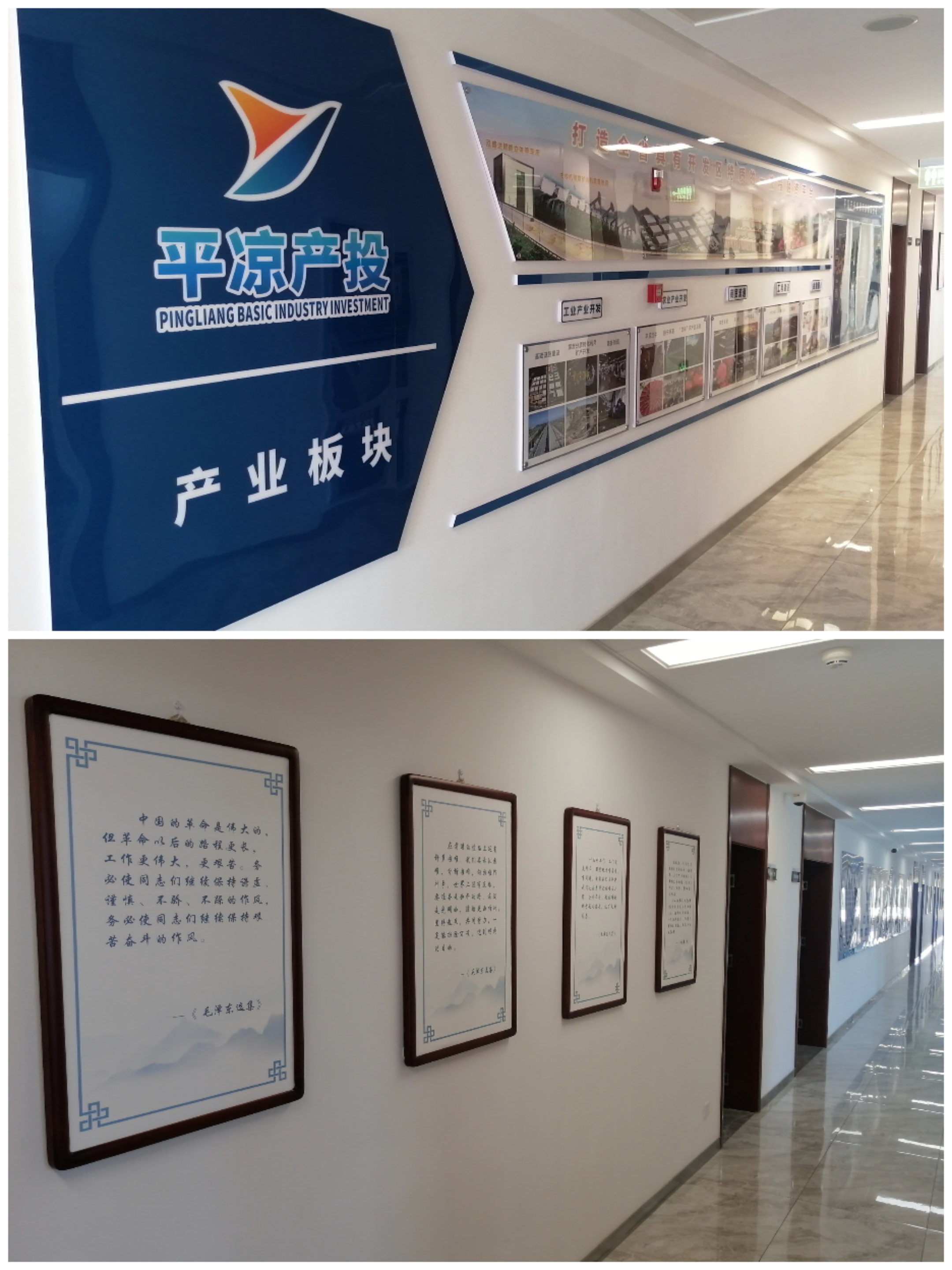市產(chǎn)投集團以“十個(gè)一”為抓手扎實(shí)推進(jìn)文明創(chuàng  )建工作(圖3)